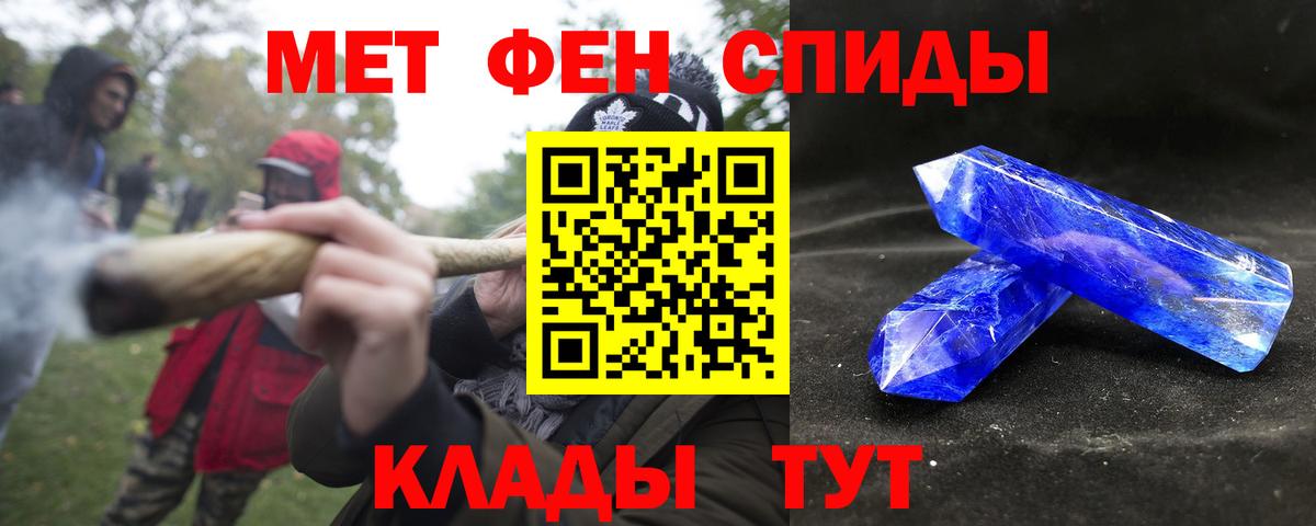 Улан-Удэ  АМФ  Вход с VPN  mega как зайти  АМФ Premium 