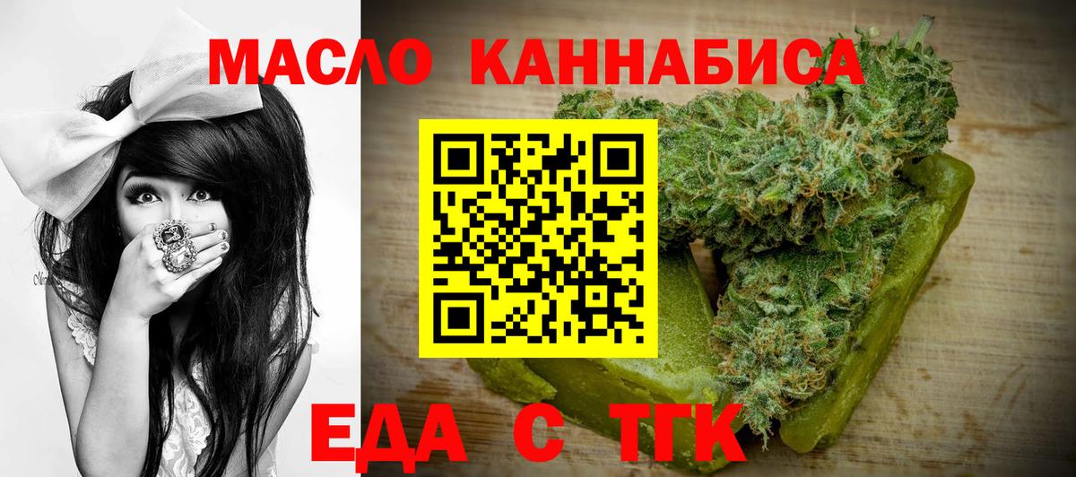 Canna-Cookies марихуана  Вход с VPN  Улан-Удэ 