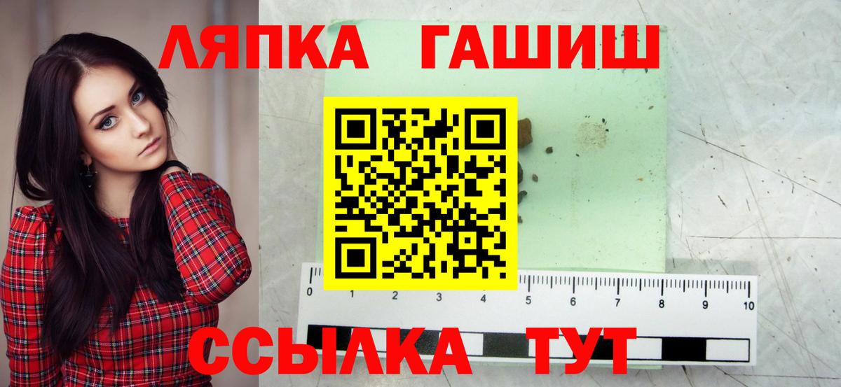 ГАШ Premium Улан-Удэ