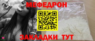 mdma Славгород