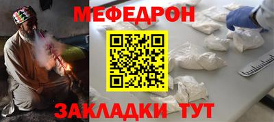гашик Славянск-на-Кубани