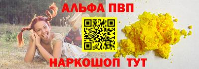 мдма Сланцы
