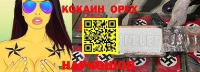 мдма Сланцы