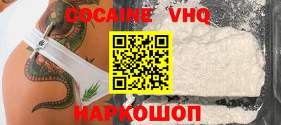 мдма Сланцы