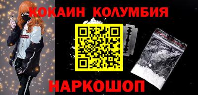 мдма Сланцы