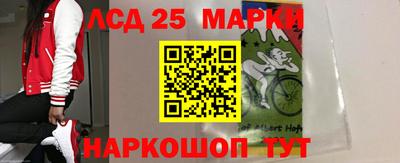 гашик Славянск-на-Кубани