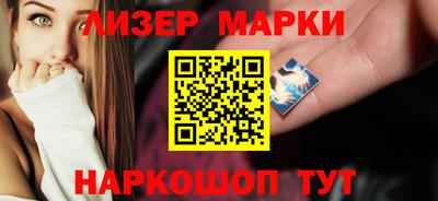 мдма Сланцы