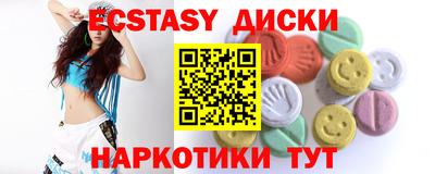 гашик Славянск-на-Кубани