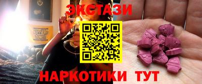 мдма Сланцы