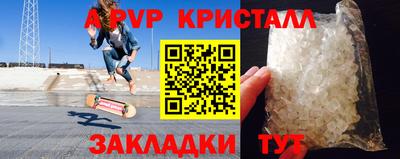 гашик Славянск-на-Кубани
