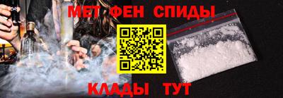 мдма Сланцы