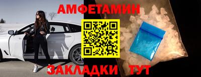 мдма Сланцы