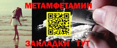 мдма Сланцы