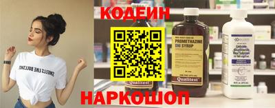 мдма Сланцы
