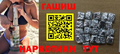 мдма Сланцы