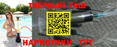 мдма Сланцы