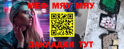 гашик Славянск-на-Кубани