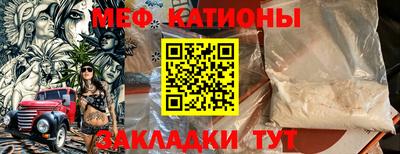 гашик Славянск-на-Кубани