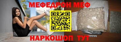 мдма Сланцы