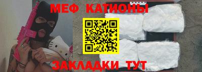 мдма Сланцы