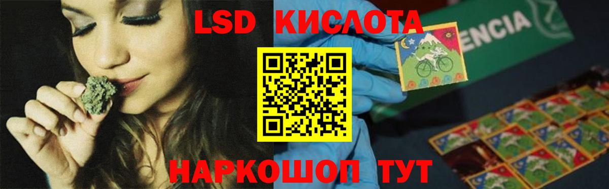 Улан-Удэ  ЛСД экстази ecstasy  Вход с VPN  ЛСД экстази кислота 