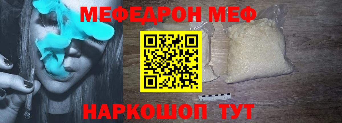 Улан-Удэ  МЯУ-МЯУ  Вход с VPN  МЯУ-МЯУ 4 MMC  МЯУ-МЯУ 