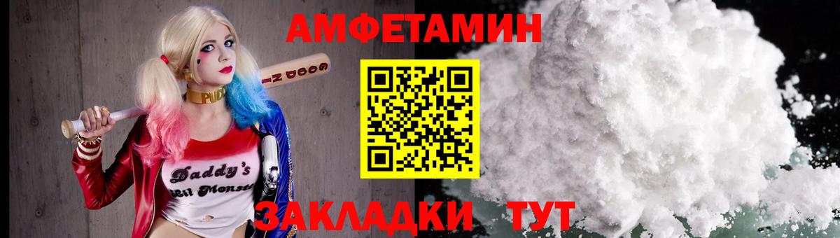 МЕТАМФЕТАМИН винт  МЕТАМФЕТАМИН винт  Вход с VPN  МЕТАМФЕТАМИН  Улан-Удэ 
