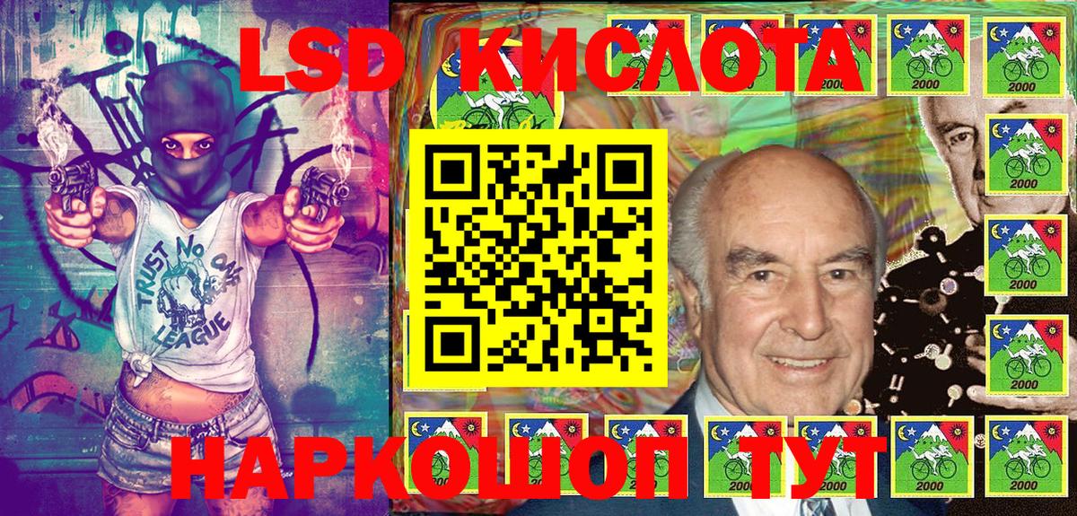 Марки N-bome 1500мкг Улан-Удэ