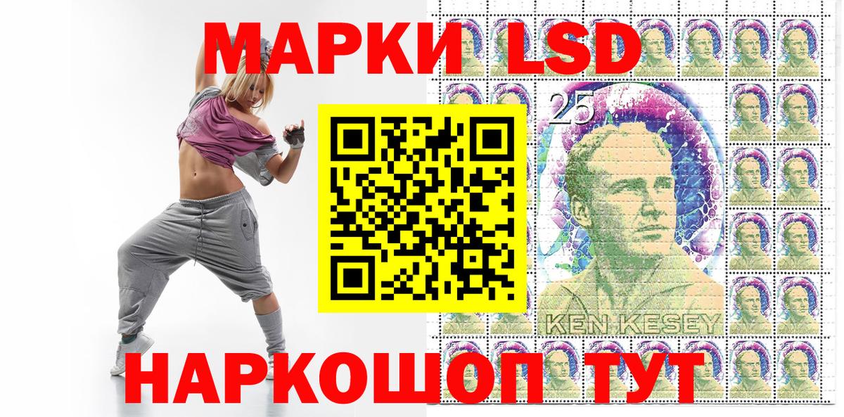 Марки N-bome 1,8мг  где найти   Марки N-bome 1,8мг  Улан-Удэ  Вход с VPN 