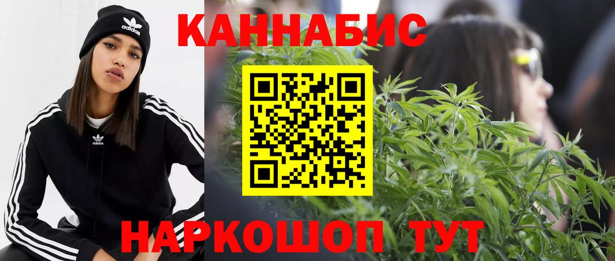 Шишки марихуана Amnesia Улан-Удэ