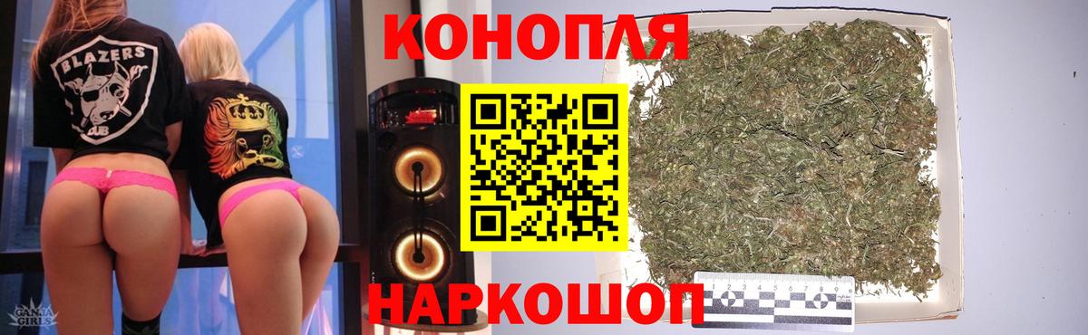 Канабис ГИДРОПОН  Канабис OG Kush  Вход с VPN  Бошки марихуана тримм  Улан-Удэ 